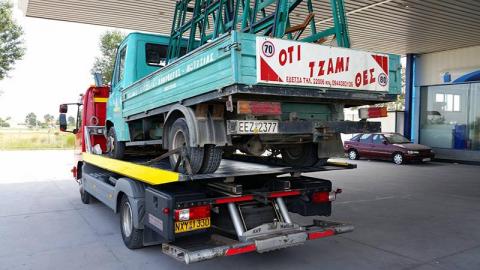 &Omicron;&delta;&iota;&kappa;ή &Beta;&omicron;ή&theta;&epsilon;&iota;&alpha;