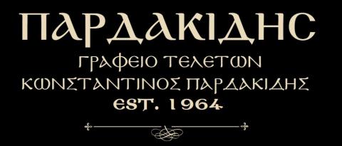 &Gamma;&rho;&alpha;&phi;&epsilon;ί&alpha; &Tau;&epsilon;&lambda;&epsilon;&tau;ώ&nu; &Pi;&alpha;&rho;&delta;&alpha;&kappa;ί&delta;&eta;&sigmaf;