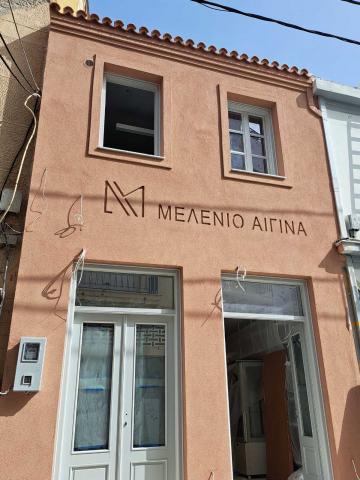 &Gamma;&Upsilon;&Psi;&Omicron;&Sigma;&Alpha;&Nu;&Iota;&Delta;&Epsilon;&Sigma; &Rho;&Omicron;&Delta;&Iota;&Tau;&Eta;&Sigma; &Chi;&Rho;&Eta;&Sigma;&Tau;&Omicron;&Sigma; &Alpha;&Iota;&Gamma;&Iota;&Nu;&Alpha;