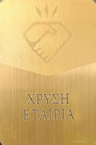 &Gamma;&Iota;&Alpha;&Zeta;&Iota;&Tau;&Zeta;&Omicron;&Gamma;&Lambda;&Omicron;&Upsilon;