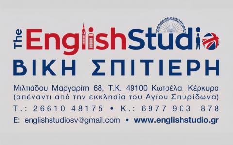 THE ENGLISH STUDIO