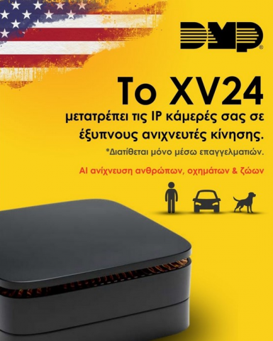 &Sigma;&Upsilon;&Sigma;&Tau;&Eta;&Mu;&Alpha;&Tau;&Alpha; &Alpha;&Sigma;&Phi;&Alpha;&Lambda;&Epsilon;&Iota;&Alpha;&Sigma; &Kappa;&Omega;&Sigma;&Tau;&Alpha;&Rho;&Iota;&Delta;&Alpha;&Kappa;&Eta;&Sigma;
