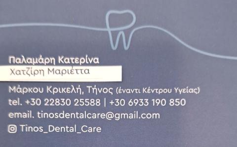 Tinos Dental Care