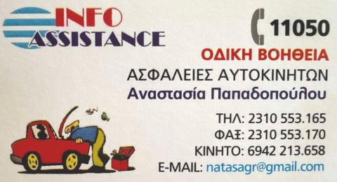Neo Assistance karta