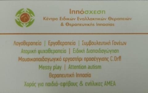 pss.jpg