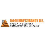 &Alpha;&Phi;&Omicron;&Iota; &Mu;&Alpha;&Rho;&Tau;&Zeta;&Iota;&Beta;&Alpha;&Nu;&Omicron;&Upsilon;