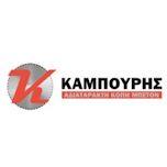 &Kappa;&alpha;&mu;&pi;&omicron;ύ&rho;&eta;&sigmaf; &Epsilon;&upsilon;&theta;ύ&mu;&eta;&sigmaf; Ά&gamma;&gamma;&epsilon;&lambda;&omicron;&sigmaf;