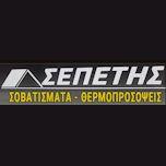 &Sigma;&epsilon;&pi;έ&tau;&eta;&sigmaf; &Sigma;&omicron;&beta;&alpha;&tau;ί&sigma;&mu;&alpha;&tau;&alpha; - &Theta;&epsilon;&rho;&mu;&omicron;&pi;&rho;&omicron;&sigma;ό&psi;&epsilon;&iota;&sigmaf; Logo
