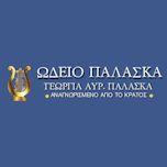 &Omega;&delta;&epsilon;ί&omicron; &Pi;&alpha;&lambda;ά&sigma;&kappa;&alpha; Logo